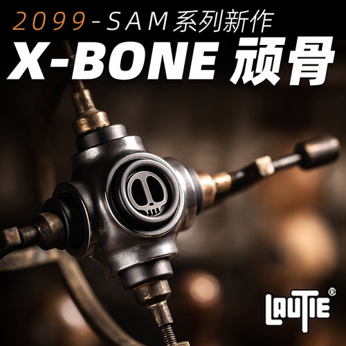 老铁匠指尖陀螺顽骨xbone