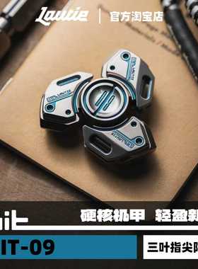 傲娇的老铁匠 BIT09三叶钛指尖陀螺 金属解压黑科技手指 edc玩具