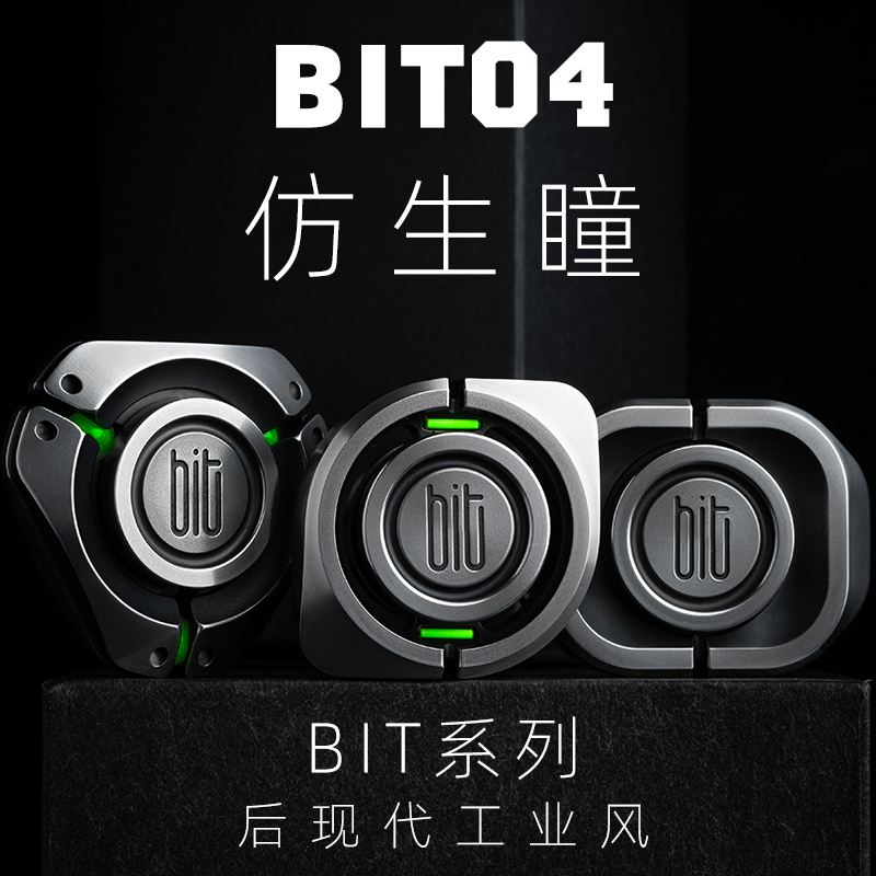 傲娇的老铁匠BIT04仿生瞳指尖陀螺手指解压玩具黑科技金属潮玩EDC-封面