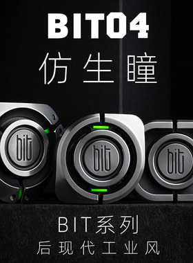 傲娇的老铁匠BIT04仿生瞳指尖陀螺手指解压玩具黑科技金属潮玩EDC