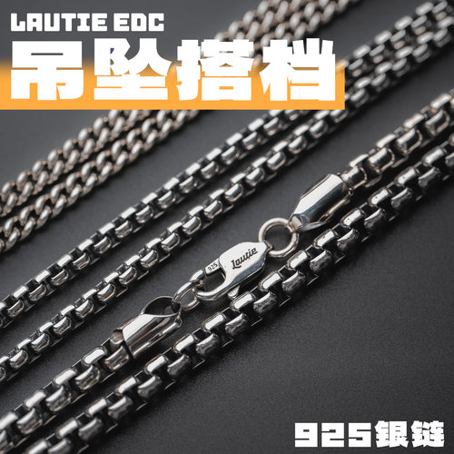 老铁匠925银男款项链 金属盒子链古巴链颈链素链链子锁骨链EDC链