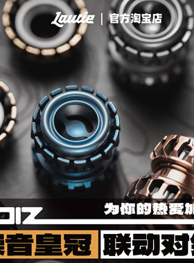 老铁匠噪音皇冠联动对锁配件