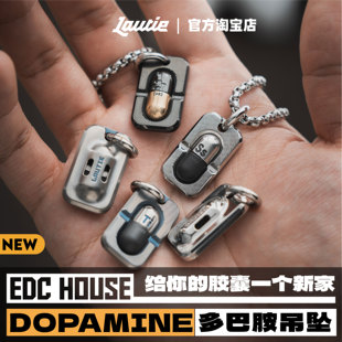 老铁匠多巴胺胶囊吊坠解压edc玩具 钥匙扣包挂装饰金属饰品配饰