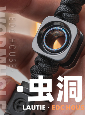 傲娇的老铁匠虫洞吊坠 EDC玩具刀坠伞绳坠挂坠尾坠 DIY金属挂件