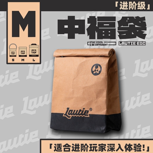 edc解压小玩具 八周年中福袋 不支持7天无理由退换 老铁匠 傲娇