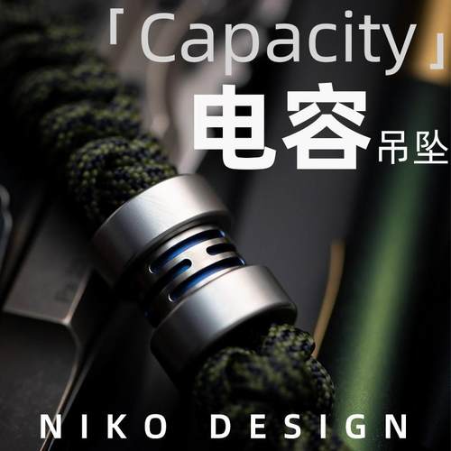 傲娇的老铁匠edc刀坠diy伞绳坠