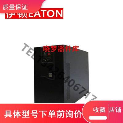 伊顿 UPS不间断电源 EATON DX10KCXL3:1三进单出在线式DX 10K CXL