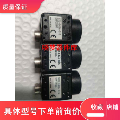 SIGMAX STC-E42A-SIG 工业相机议价