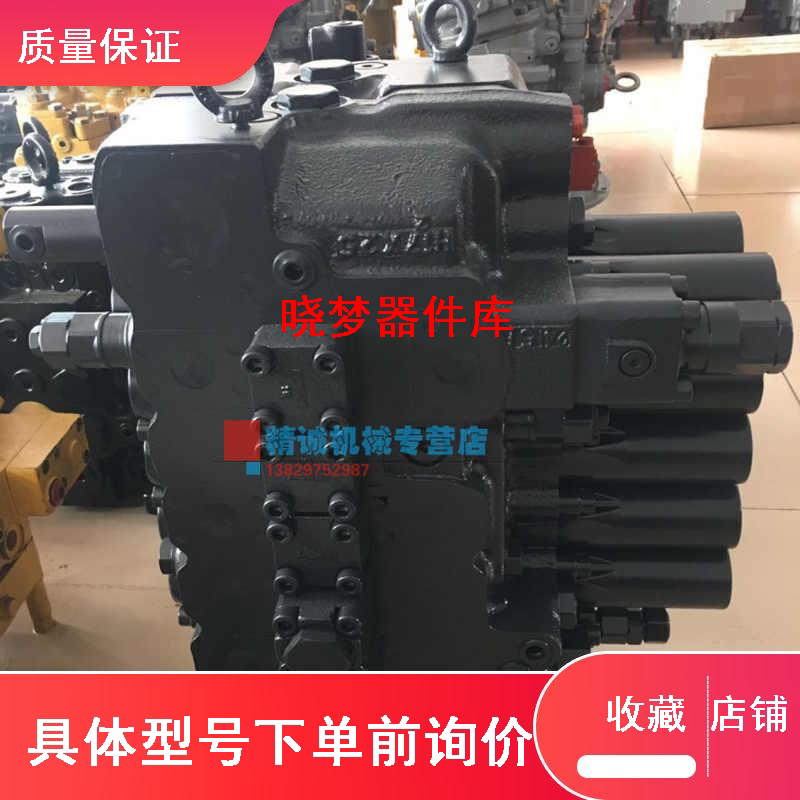 住友sh200-3 210 240a3分配阀总成多路阀分配器主控阀挖掘机配件