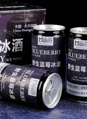 蜜司令野生蓝莓酒5度冰酒高颜值微醺酒小易拉罐装168ml*6支礼品盒