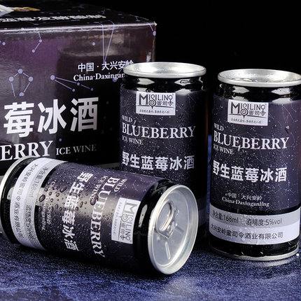 蜜司令野生蓝莓酒5度冰酒高颜值微醺酒小易拉罐装168ml*6支礼品盒