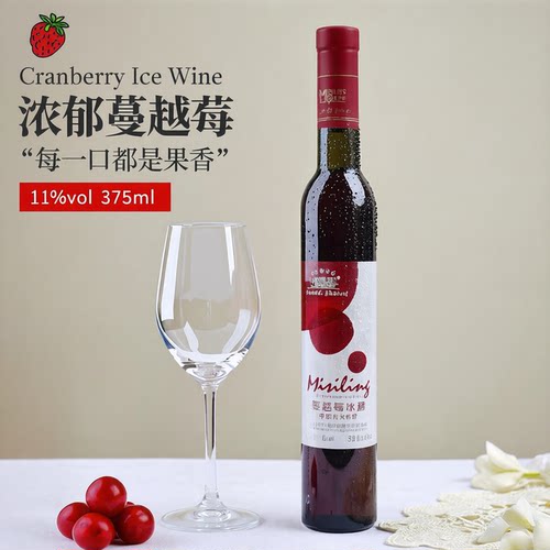 蜜司令蔓越莓冰酒大兴安岭野生