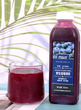 蜜司令野生蓝莓原浆无加蔗糖蓝莓纯果汁大兴安岭蓝莓汁原液500ml
