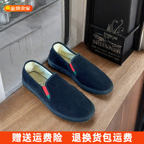 老北京防臭布鞋百搭懒人休闲鞋