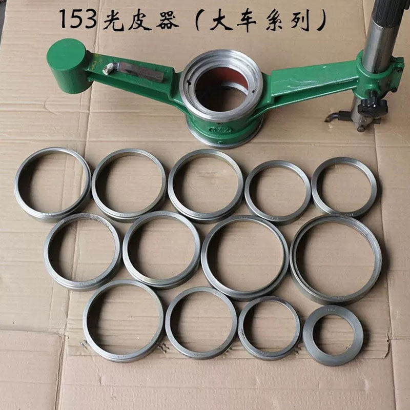 手摇光皮机汽车蹄片切削机刹车皮摩擦片修圆消光综合手动工具组套