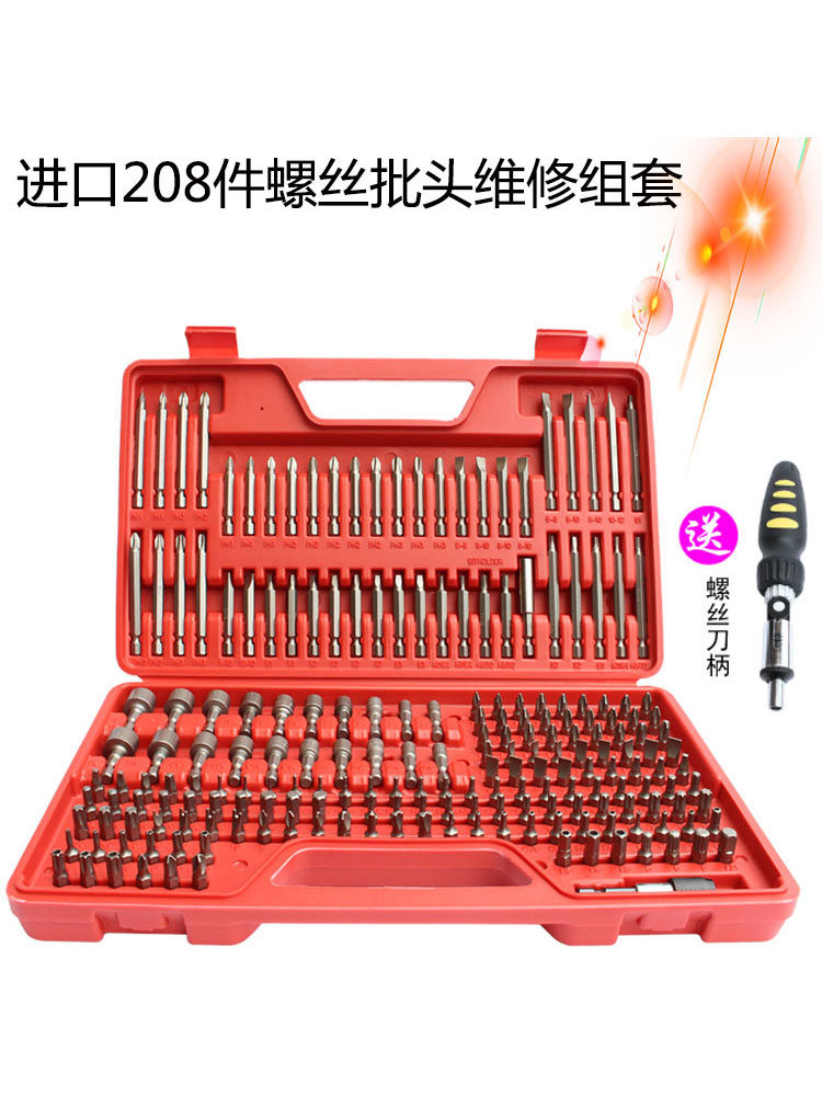 208개 전기 드라이버 헤드 조합 세트 수입 충전식 드릴 공압 드라이버 자기 전기 드라이버 드라이버