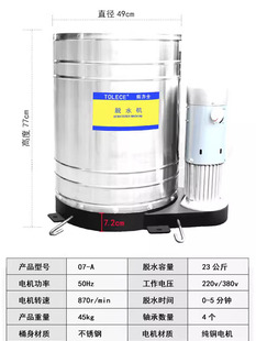 拓力士汽车美容脱水机地毯脚垫甩干机不锈钢大容量工业商用脱水机