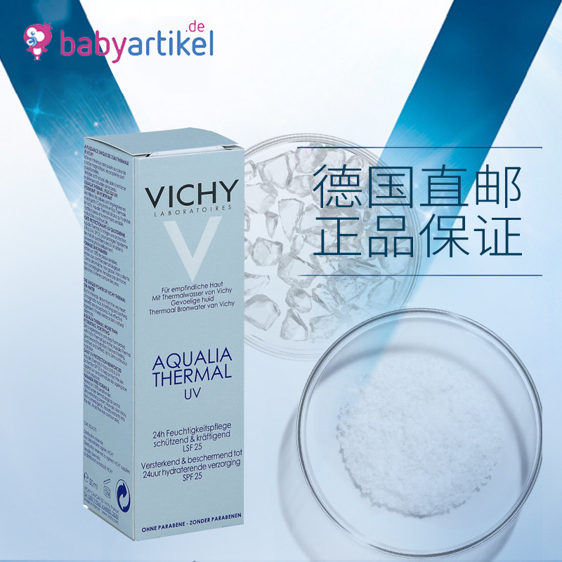 Germany Direct mail Vichy hot spring mineral UV sunscreen cream 50ml student Military training Anti-sweat ultraviolet-proof Moisture replenishmentin the Skin Care/Body/Essential oils , Men Care (New) , Men's Sunscreen Cream  category - from Buy2taobao.com to provide professional Taobao agent buy service