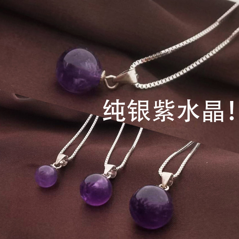 s925纯银紫水晶项链2026新款爆款女款轻奢小众锁骨链吊坠颈链配饰