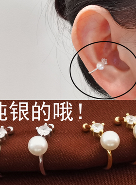 纯银珍珠耳夹无耳洞女耳骨夹耳饰
