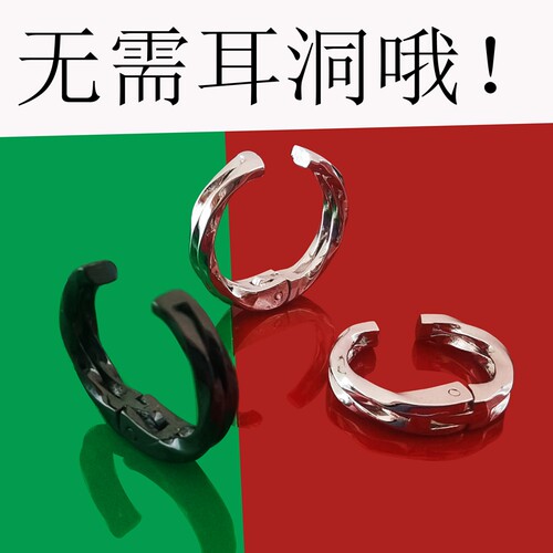高级感耳夹女无耳洞耳骨夹耳挂男