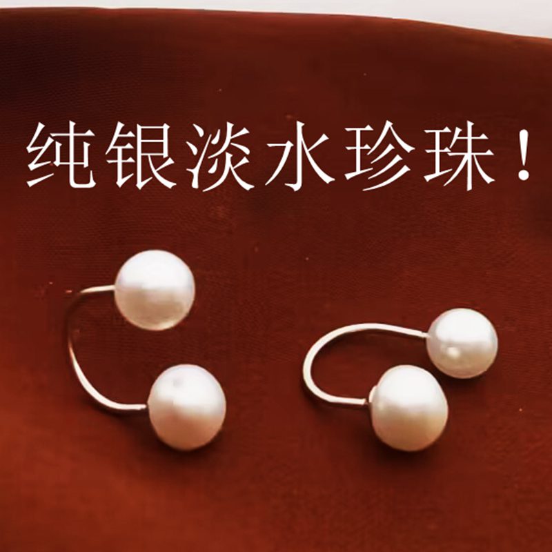 S925纯银淡水珍珠耳钉女耳环耳饰
