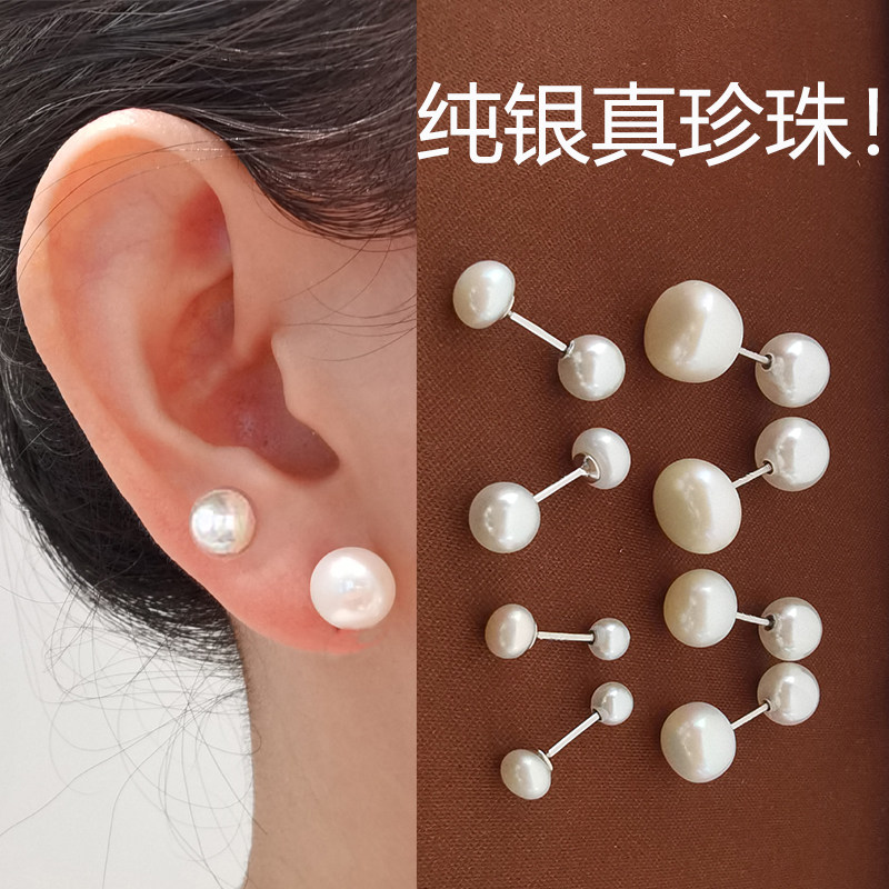 S999纯银珍珠耳钉女养耳洞耳骨钉