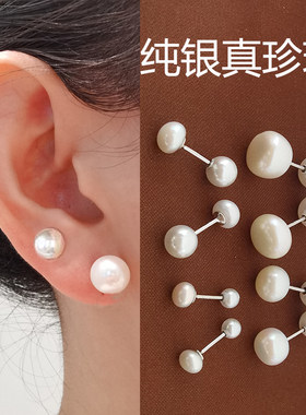 S999纯银珍珠耳钉女养耳洞耳骨钉