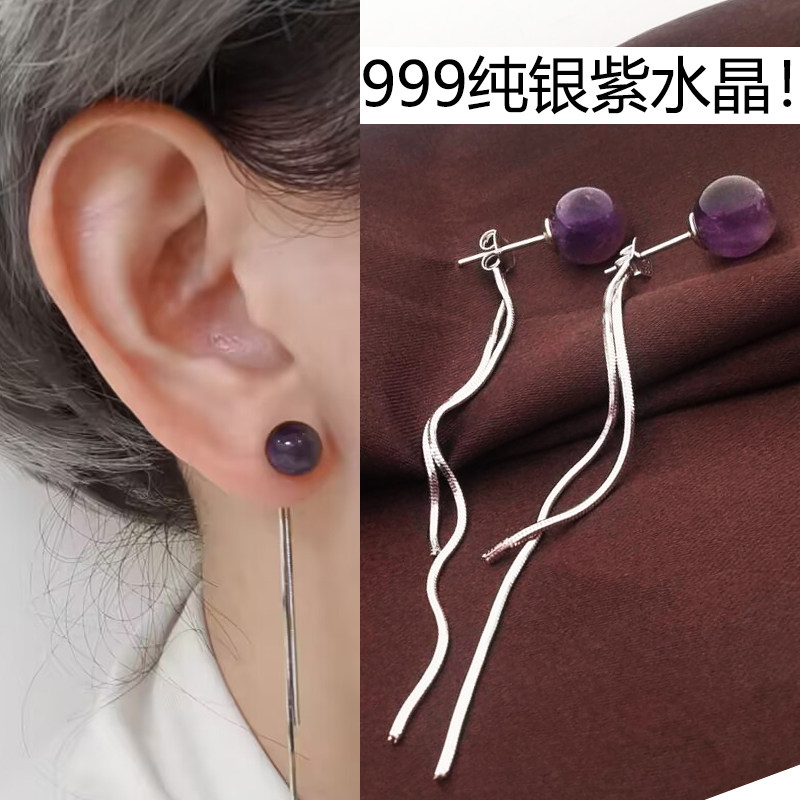 s999纯银紫色水晶耳钉女2026新款爆款养耳洞流苏耳线耳坠长款耳饰