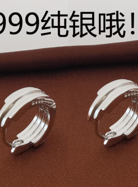 S999纯银耳环养耳洞耳扣耳圈耳饰