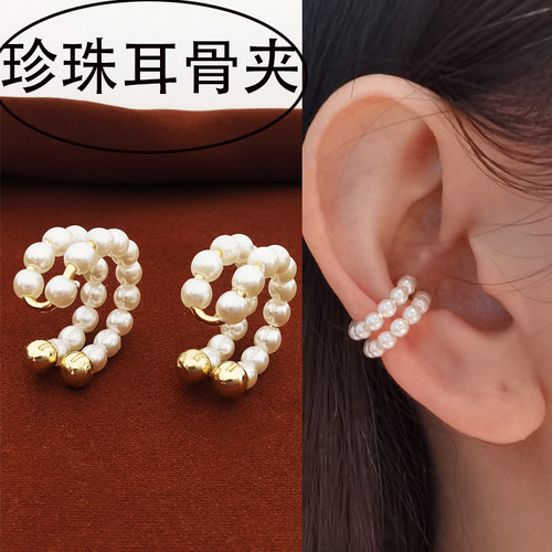 珍珠耳夹无耳洞女新款耳骨夹耳饰