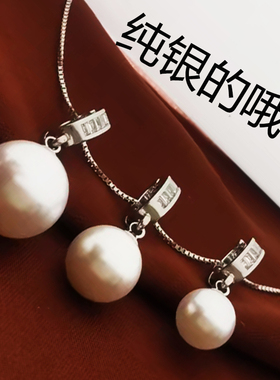 S925纯银珍珠项链女款锁骨链颈链