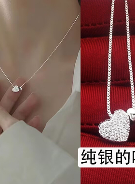s925纯银项链女款锁骨链心形吊坠
