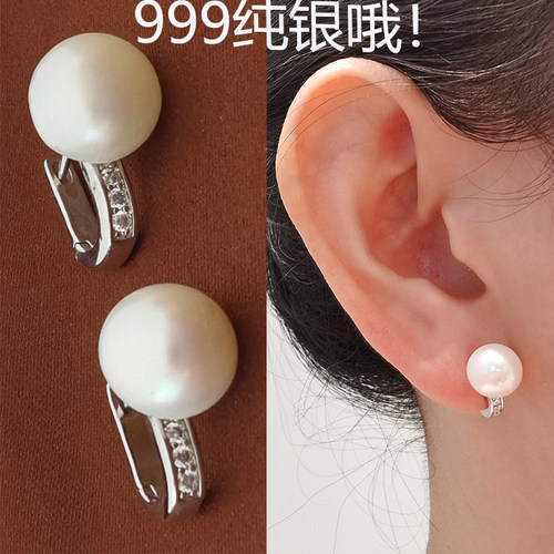 S999纯银耳钉女生珍珠耳环养耳洞