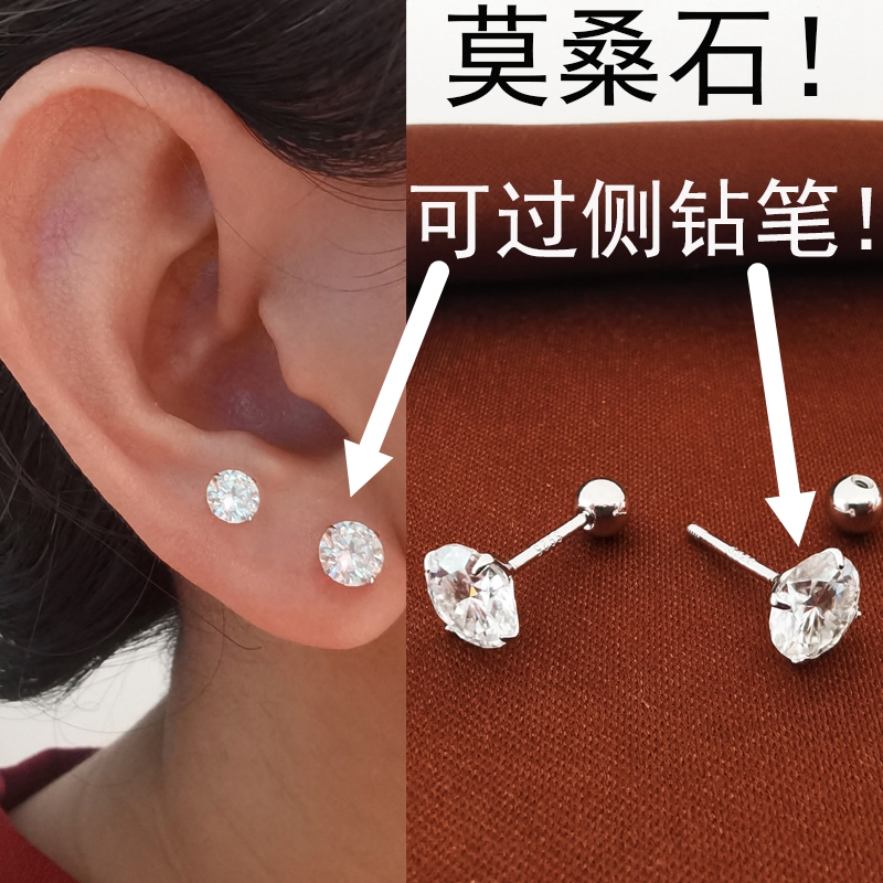 莫桑石耳钉女纯银耳骨钉钻石耳饰