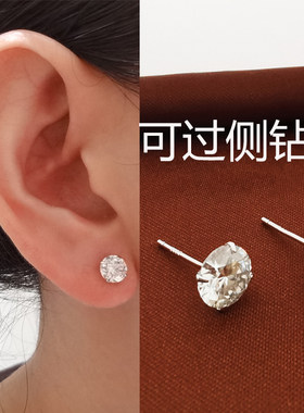 S999纯银莫桑石耳钉女钻石耳骨钉