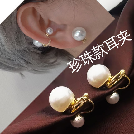 艺术生珍珠耳夹女无耳洞2025新款无痛侧耳骨夹耳挂式耳环无洞耳饰