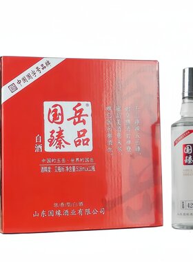 将军井国岳臻品白酒浓香型固态法纯粮白酒42度518毫升整箱12瓶装