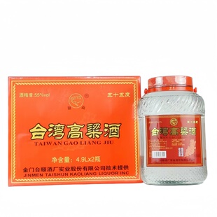 金台顺台湾高粱酒55度浓香型固态法白酒4900ml/坛装高度纯粮酒
