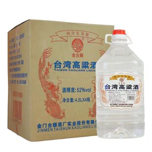 厦门银琦金台顺台湾高粱酒52度浓香型大桶白酒4500ml/桶装口粮酒