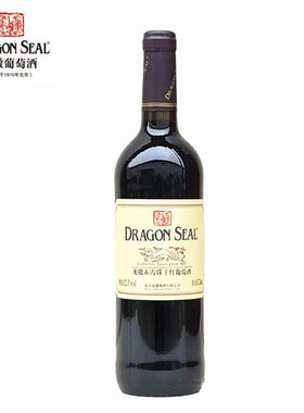 龙徽赤霞珠干红葡萄酒 橡木桶红酒 沙石厂区12.5度 750ml/支装