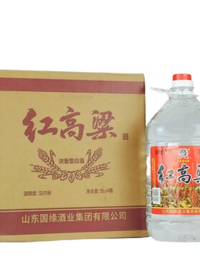 将军井红高粱白酒浓香型固态法纯粮大桶酒52度5000ml/桶装口粮酒