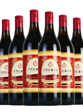 烟台白洋河法莱雅天然红葡萄酒女士甜酒果酒10度1000ml/瓶装包邮