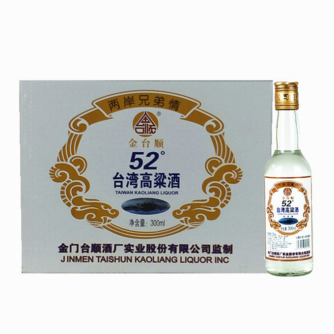 台湾52度高粱酒整箱多省包邮