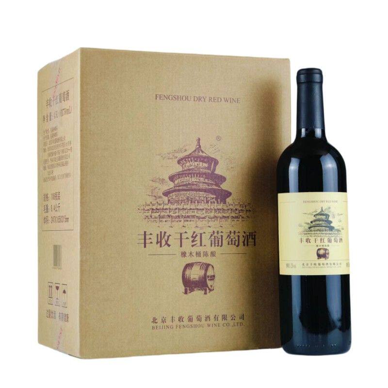 丰收干红葡萄酒橡木桶陈酿赤霞珠国产红酒12度750ml*6瓶整箱装