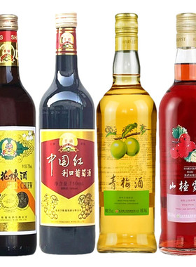 丰收中国红利口葡萄酒桂花陈酒山楂露酒青梅酒甜酒果酒4款4瓶混装