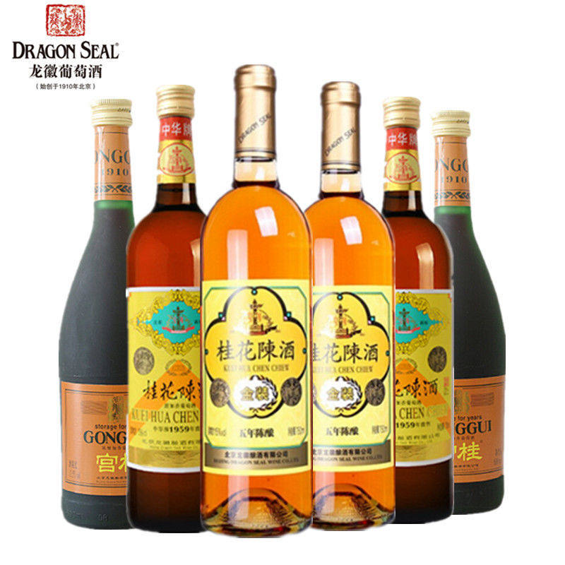 龙徽葡萄酒中华牌桂花陈酒金装五年陈酿宫桂甜酒红酒三款6瓶混装