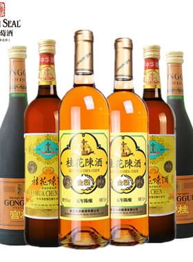 中华牌五年陈酿三款混装葡萄酒
