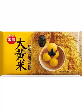 思念汤圆地道大汤圆黑芝麻红糖大黄米手工汤圆元宵冷冻速食454g