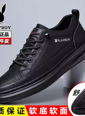 花花公子男鞋真皮透气休闲鞋秋冬韩版潮流板鞋软底男皮鞋加绒棉鞋